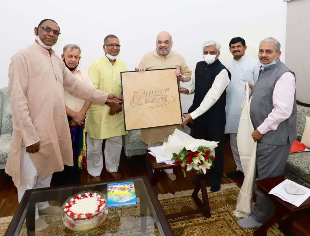 Sahakar Bharati Delegation had a fruitful meeting with Union CoOp Minister  Amitbhai Shah - Sahakar Bharati