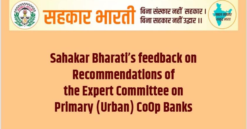 Sahakar Bharati’s feedback on Recommendations of the Expert Committee on Primary (Urban) CoOp Banks